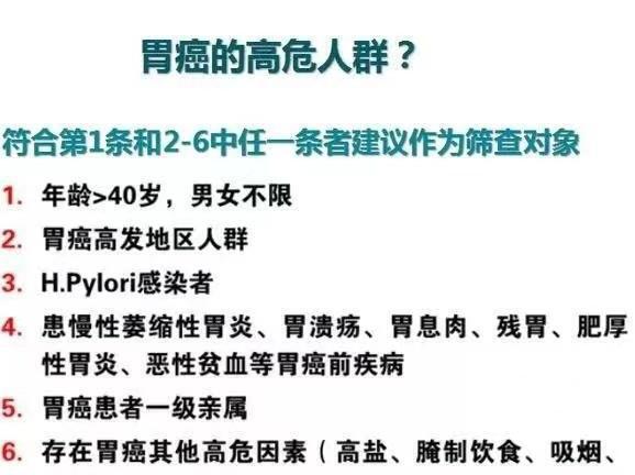 胃癌开刀前为什么要吹气球_胃癌_发病原因_日常注意事项_治疗准备