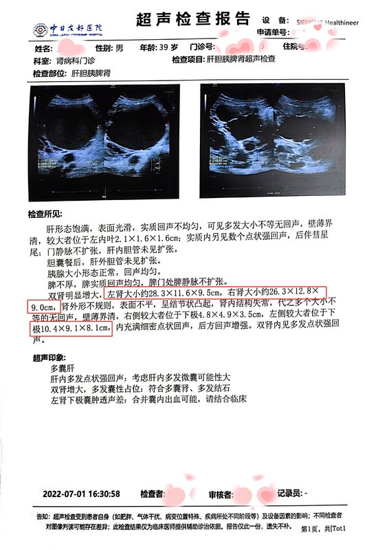 圖文圖片