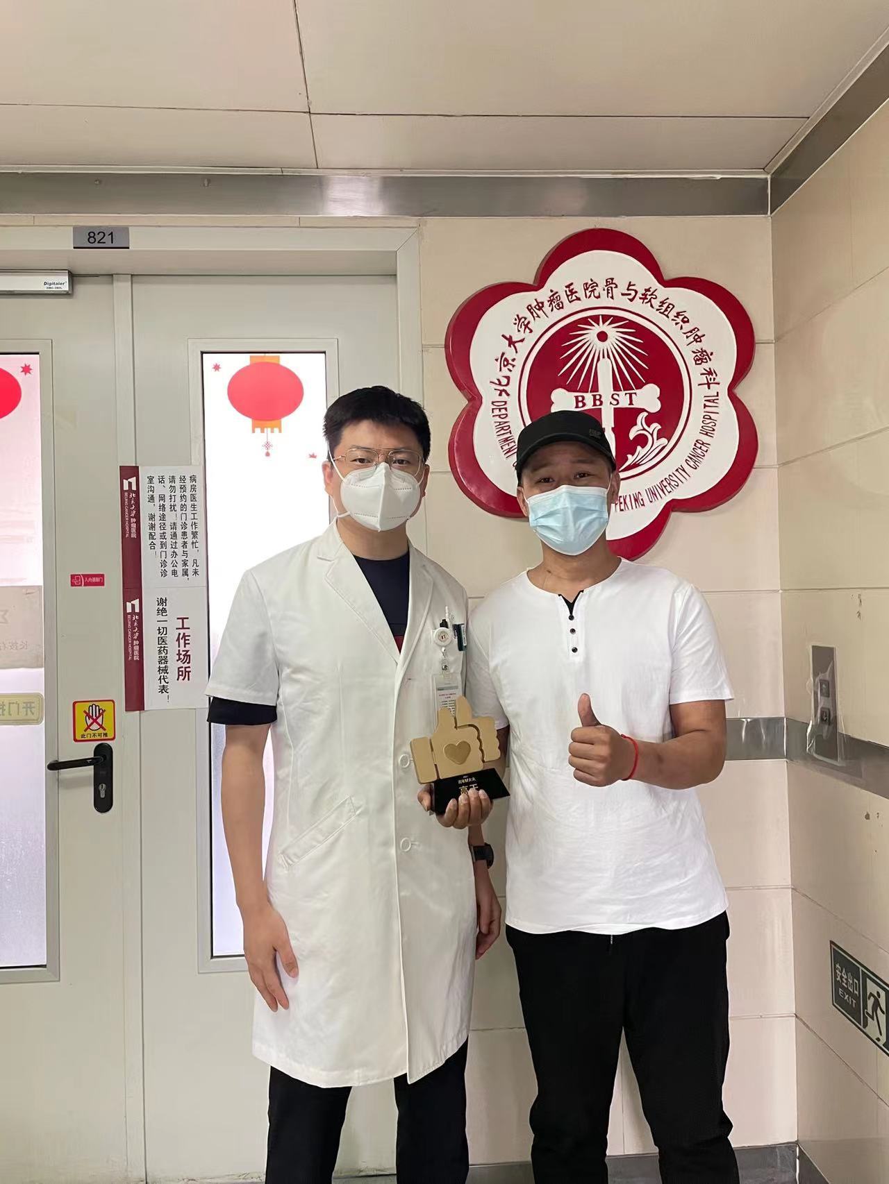 一例横纹肌肉瘤晚期患者的经典案例分享_横纹肌肉瘤_横纹肌肉瘤治疗
