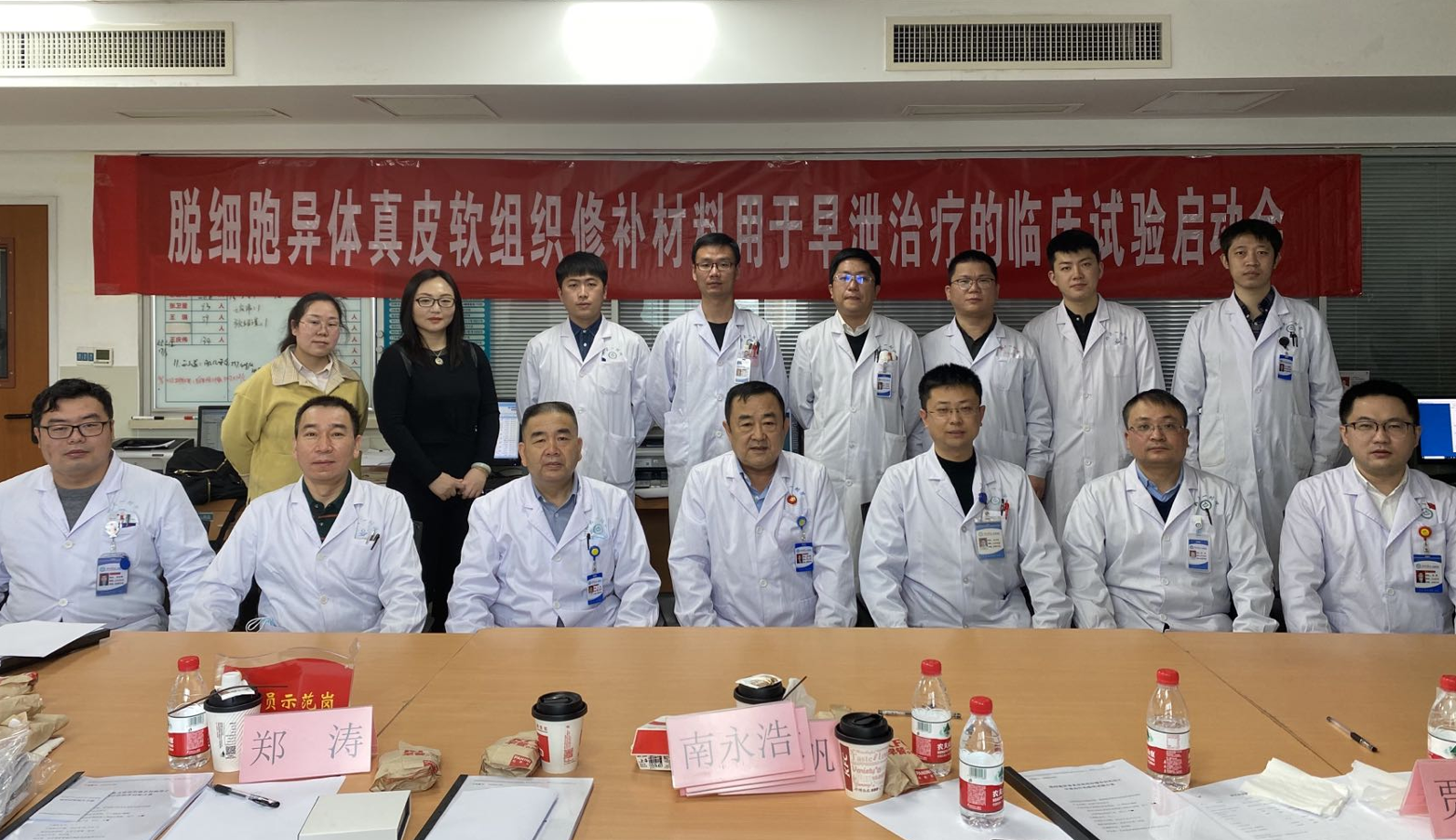 卢慕峻教授访谈录:早泄传统治疗无效,可选择adm-h内置生物套_早泄