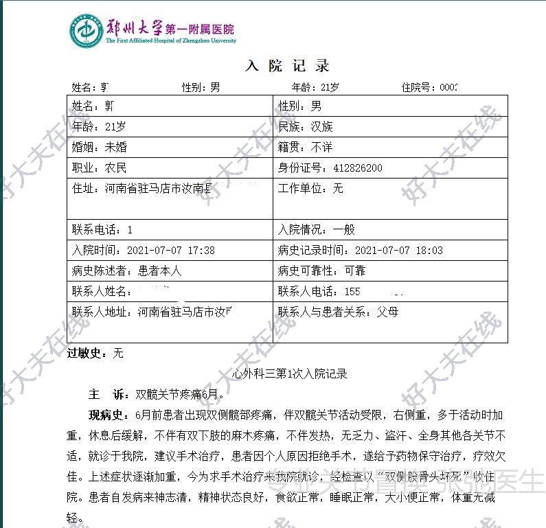 圖文圖片