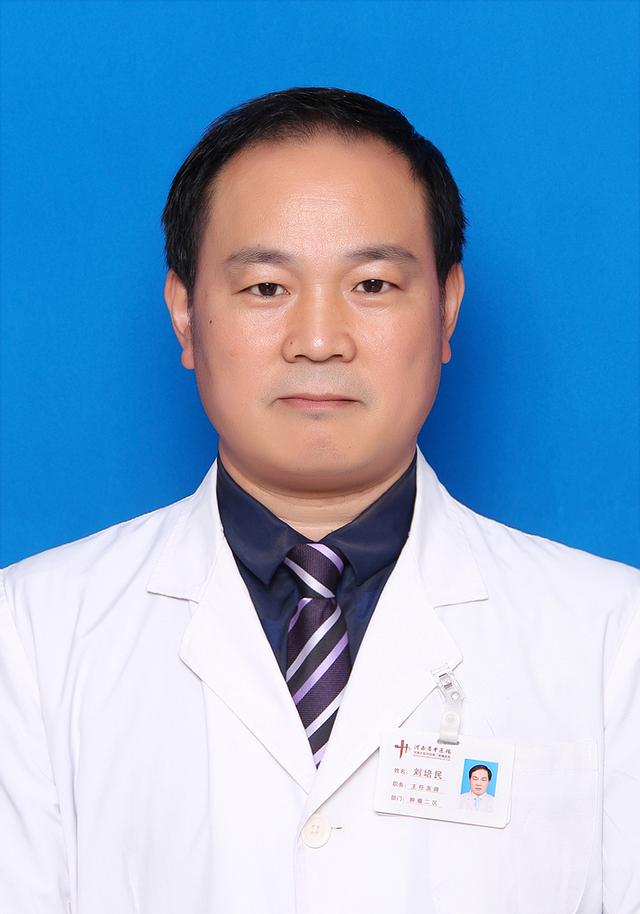 刘培民谈肿瘤|从李咏患癌去世,说说肿瘤中西医治疗理念