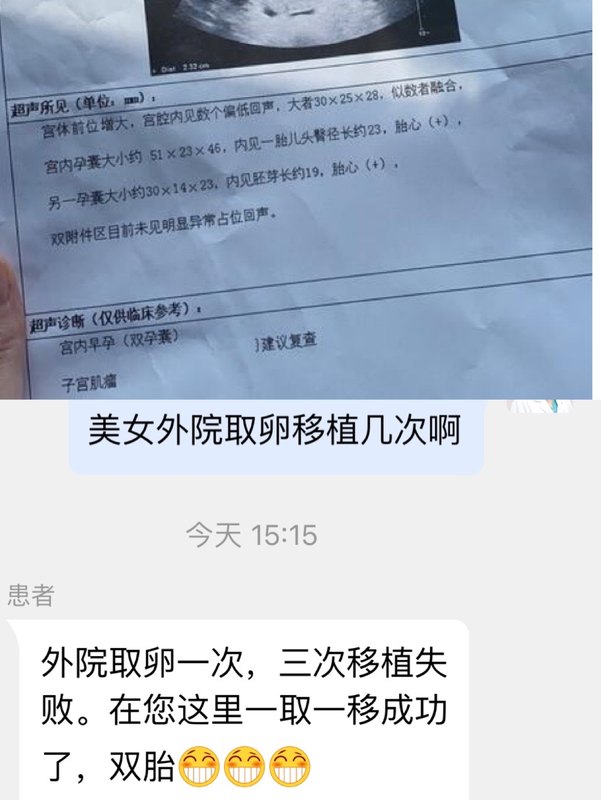 圖文圖片