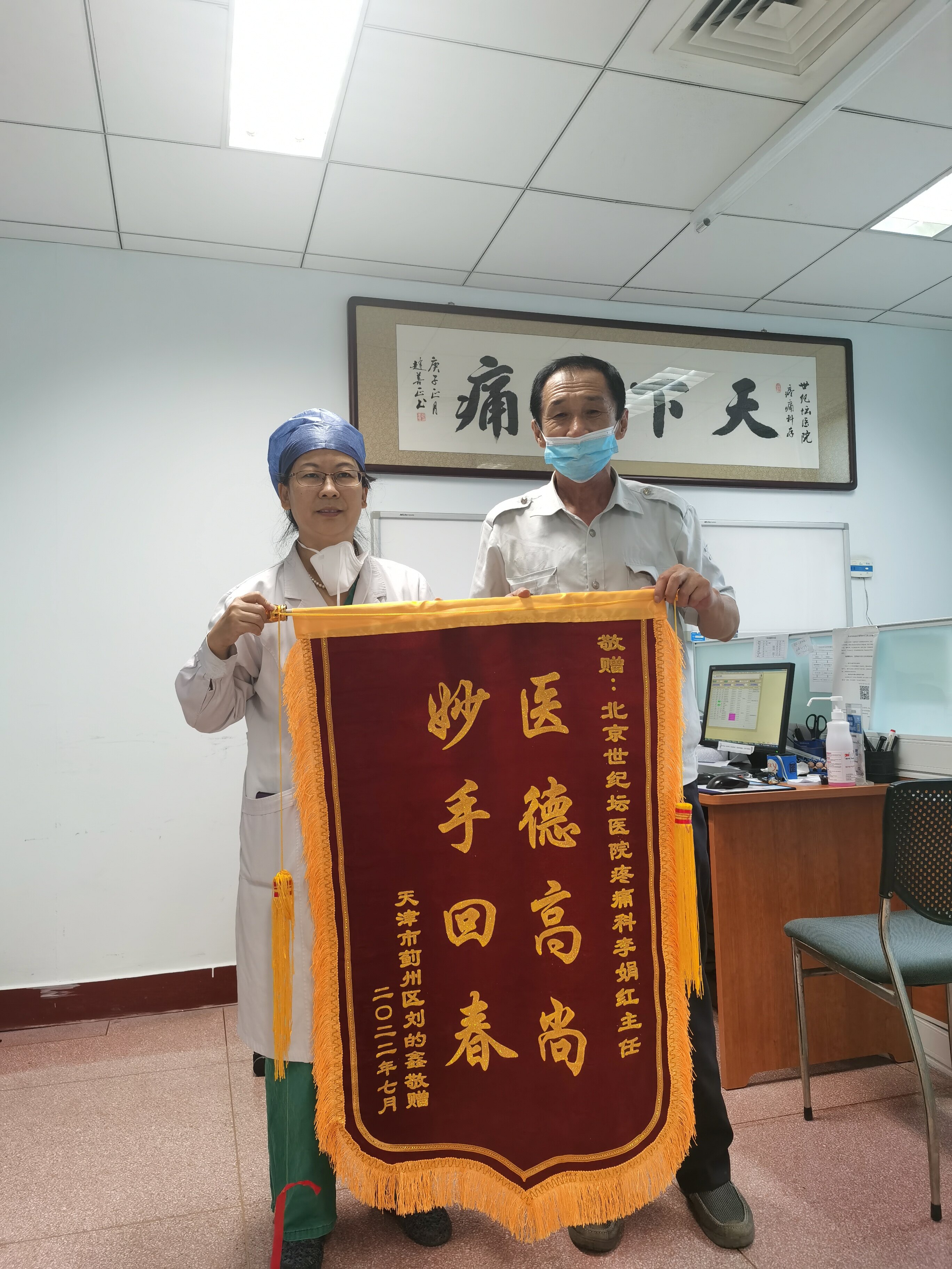 关于北京世纪坛医院、一站式解决您就医跑腿挂号预约，合理的价格细致的服务的信息