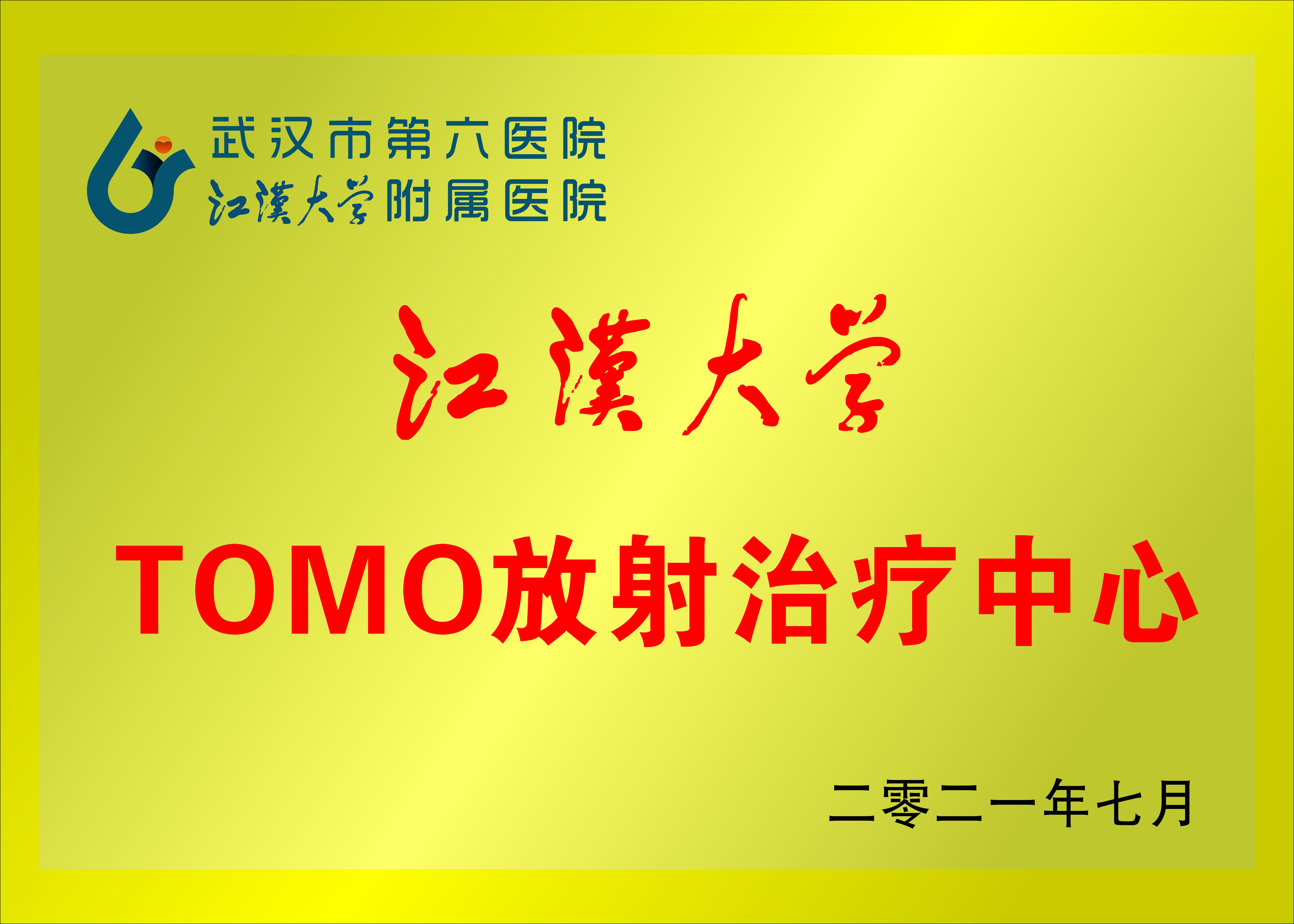 圖文圖片