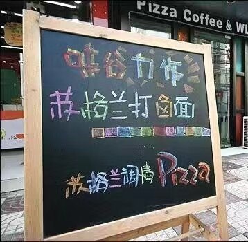 圖文圖片