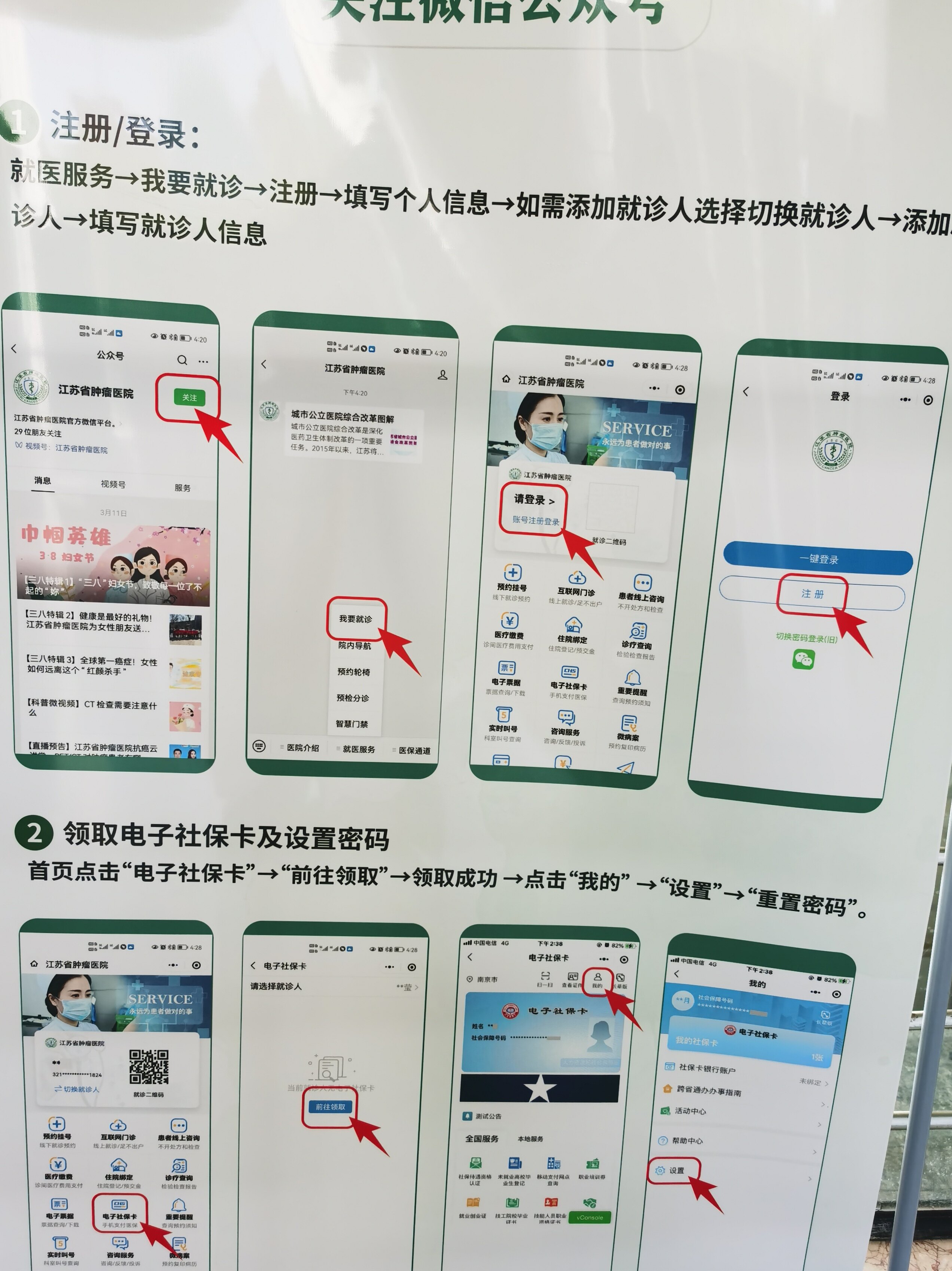 北京腫瘤醫院跑腿掛號預約，合理的價格細致的服務的簡單介紹