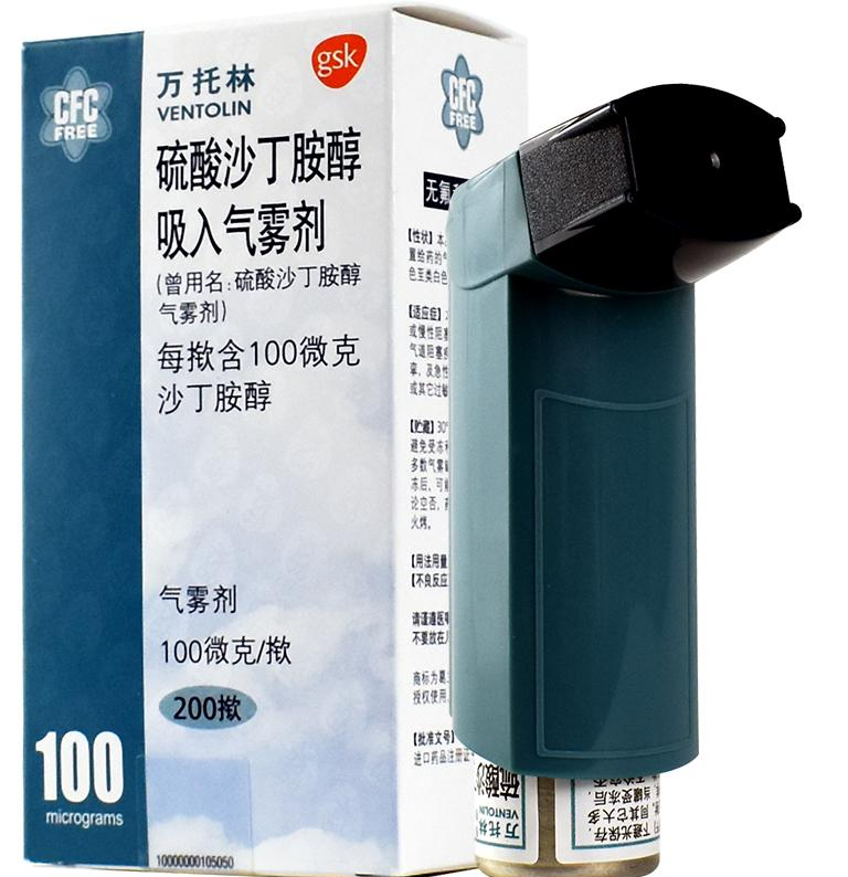 吸入剂的正确使用 - 好大夫在线