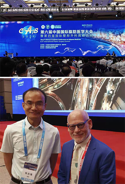 韦元强院长出席2019年第六届中国国际脂肪医学大会.jpg