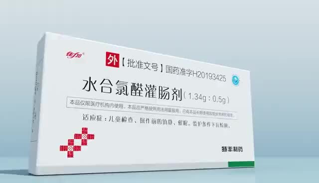 1例 3岁以下幼儿(2岁10月) 松果体母细胞瘤并文献复习-全脑全脊髓放疗