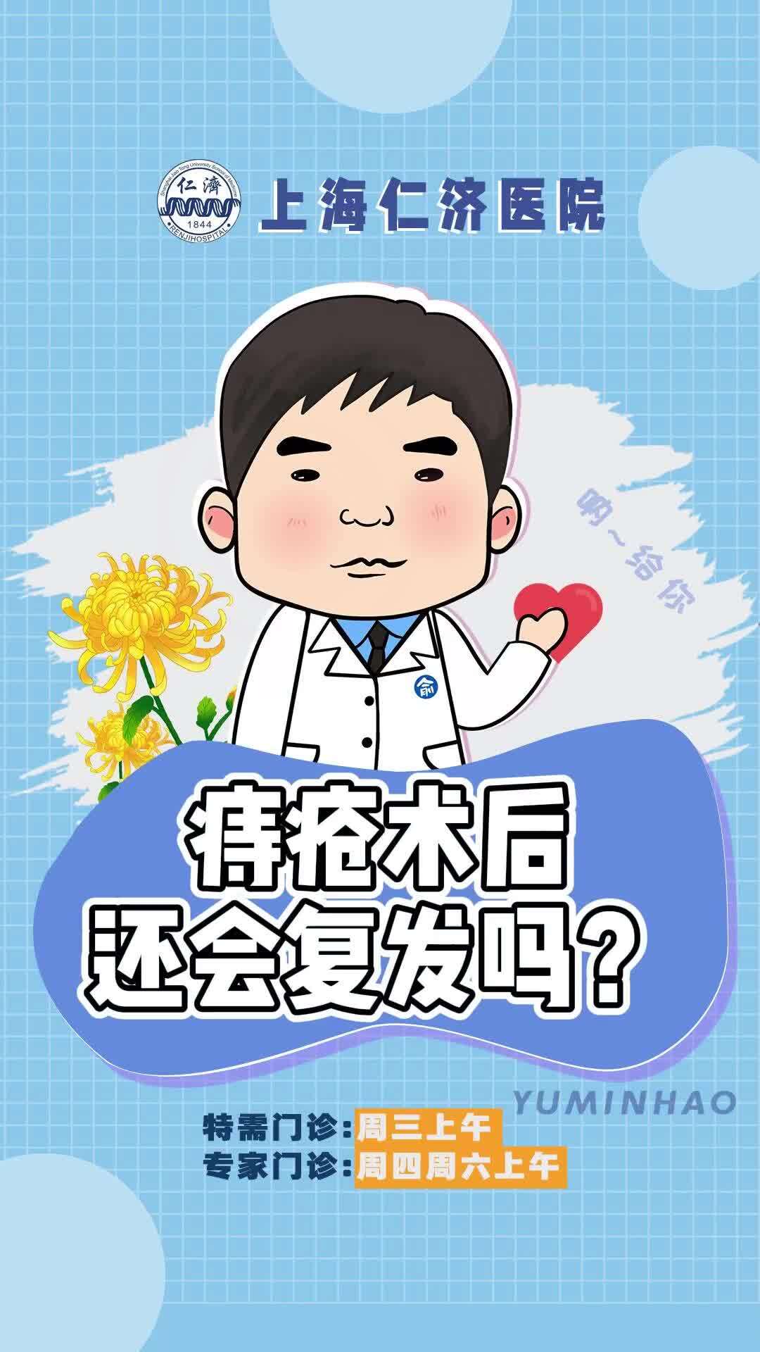 痔疮手术后能吃蜂蜜吗会复发吗(痔疮手术后可以喝蜂蜜水么)