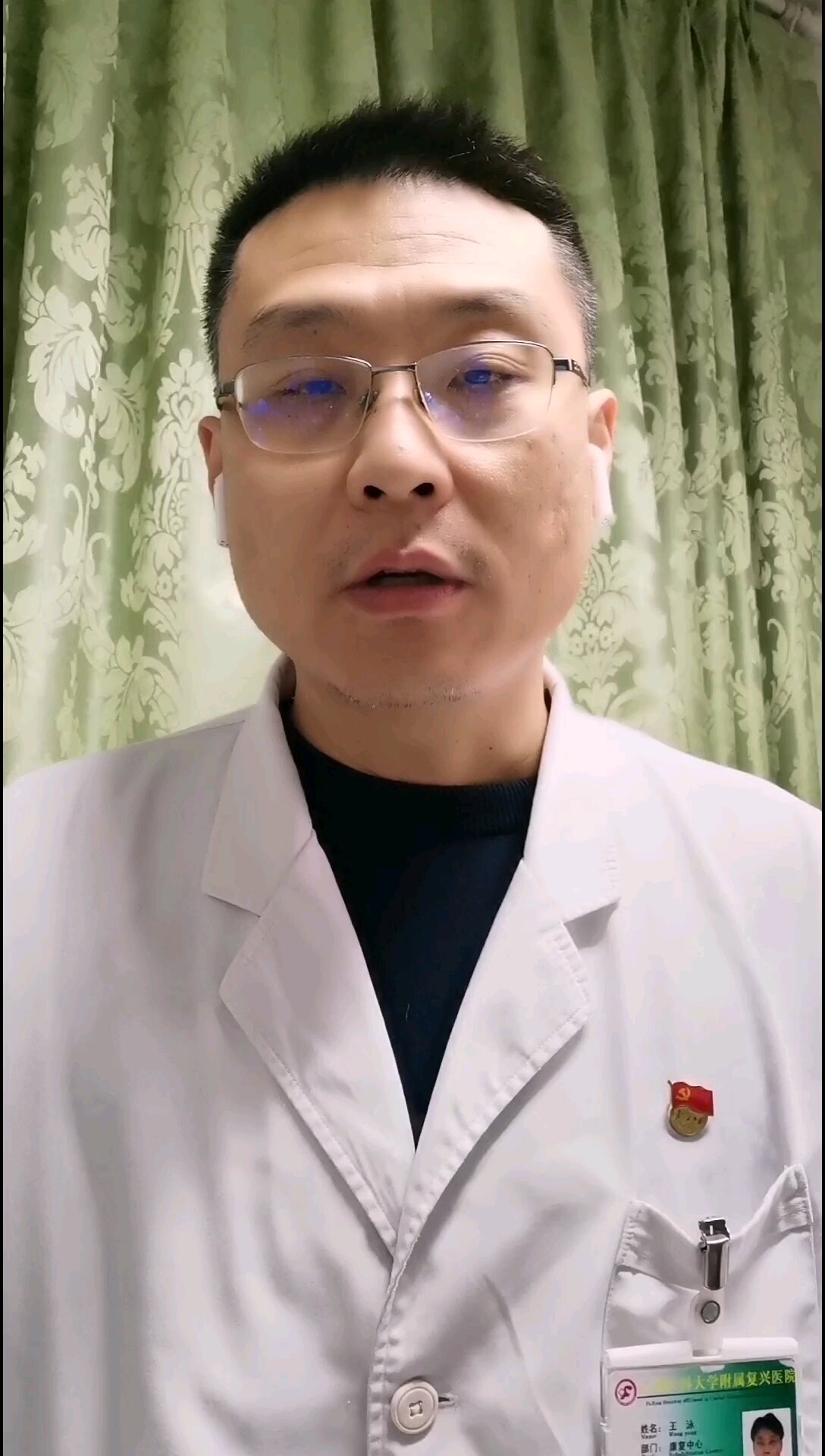 首都醫(yī)科大學(xué)附屬復(fù)興醫(yī)院號販子黃牛掛號聯(lián)系方式-2022更新優(yōu)質(zhì)代診服務(wù)的簡單介紹 首都醫(yī)科大學(xué)附屬復(fù)興醫(yī)院號販子黃牛掛號聯(lián)系方式-2022更新優(yōu)質(zhì)代診服務(wù)的簡單介紹