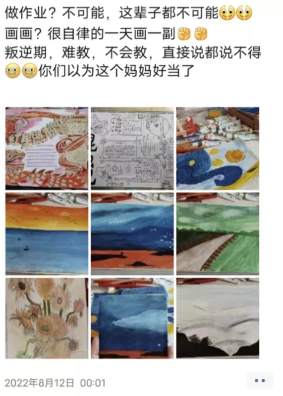圖文圖片
