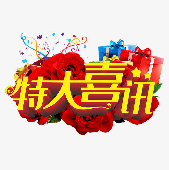 重大好消息:肠梗阻综合诊治中心正式开诊啦! - 好大夫在线