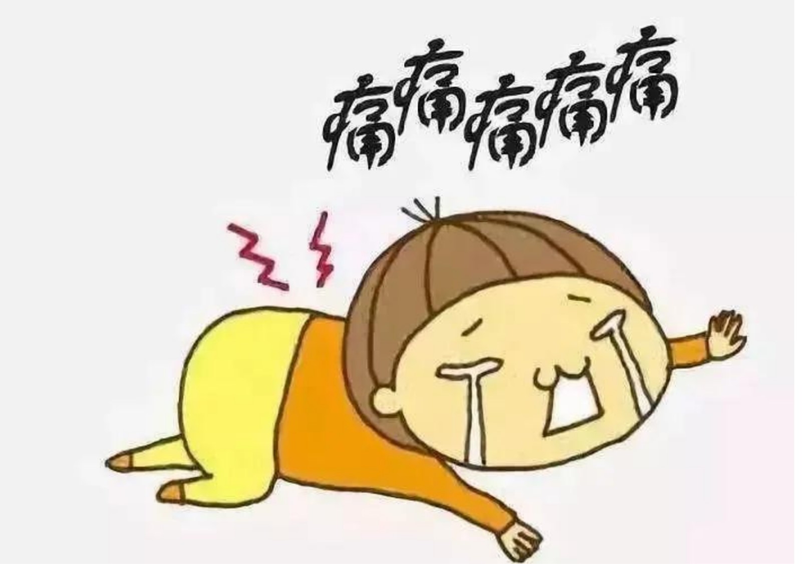 术后使用的止疼泵到底是个啥?_疼痛_疼痛缓解方法 - 好大夫在线