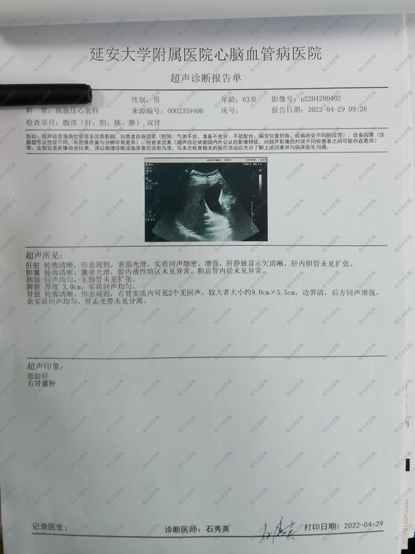圖文圖片