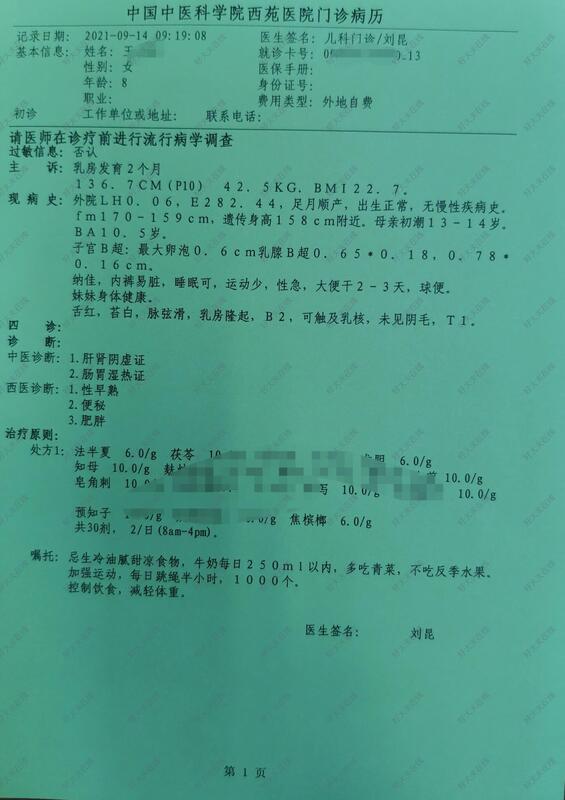 圖文圖片