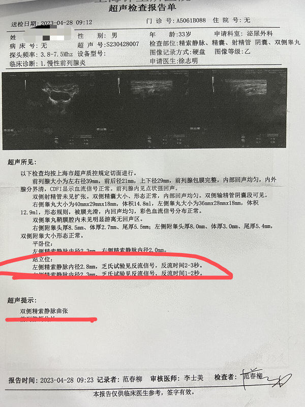 圖文圖片