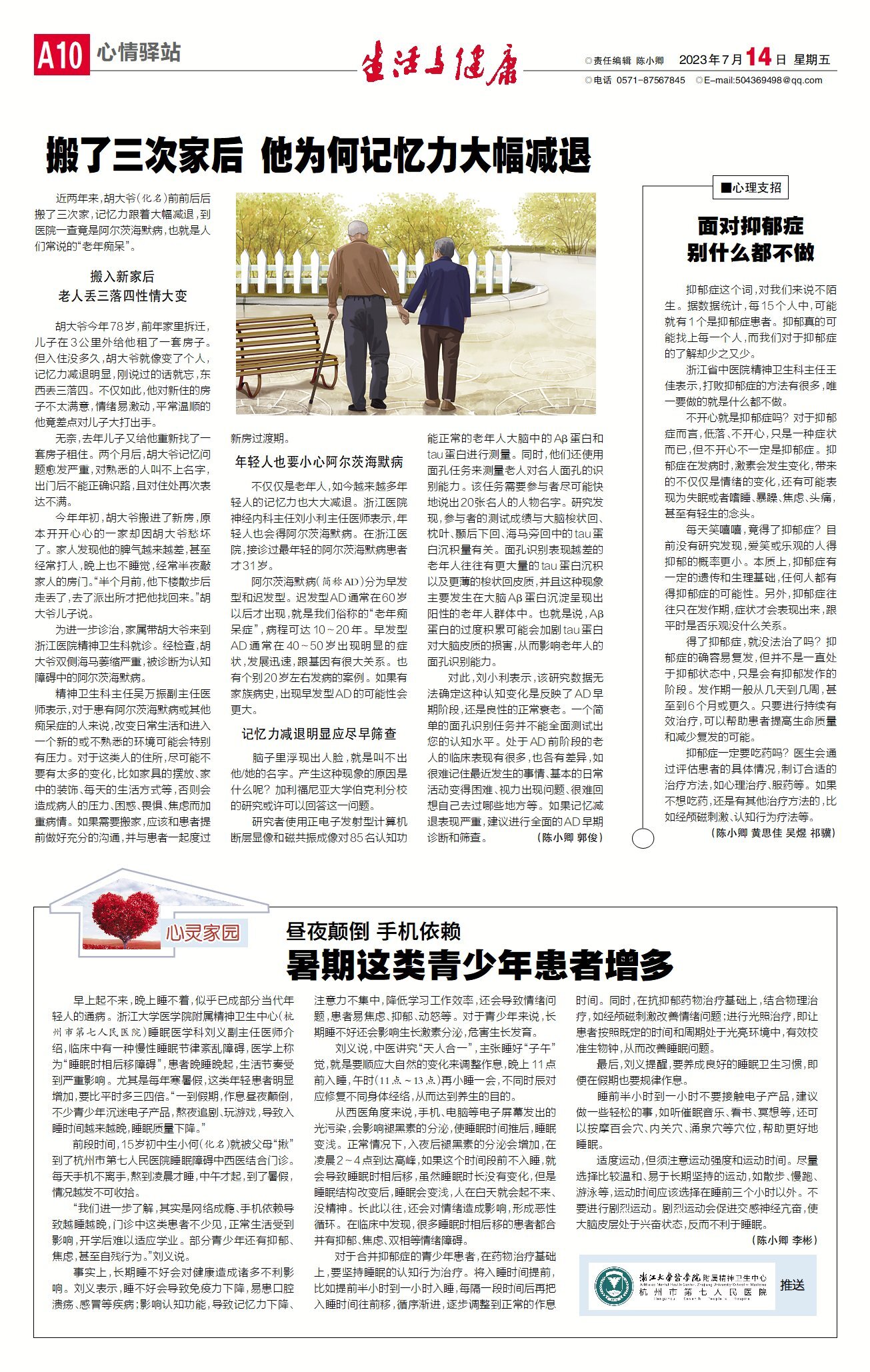 圖文圖片