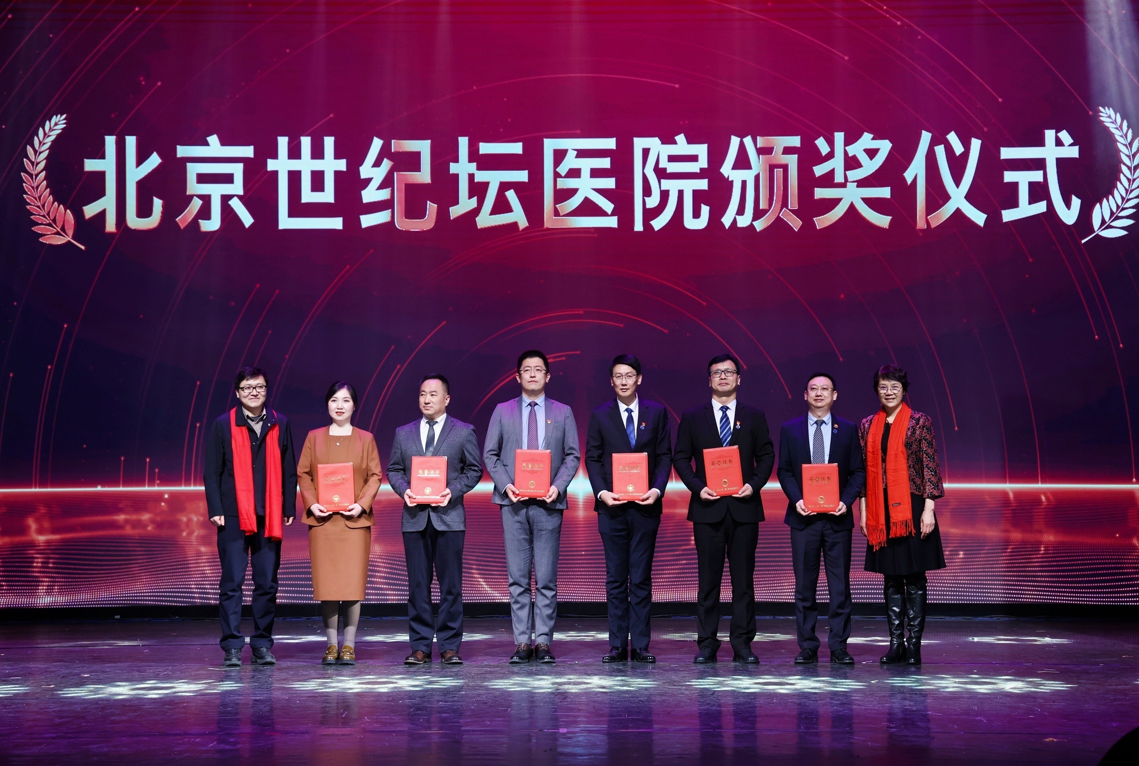 世纪坛医院实力办事-世纪坛医院官网app 