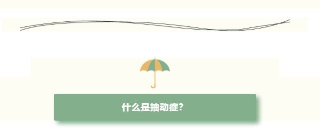 圖文圖片