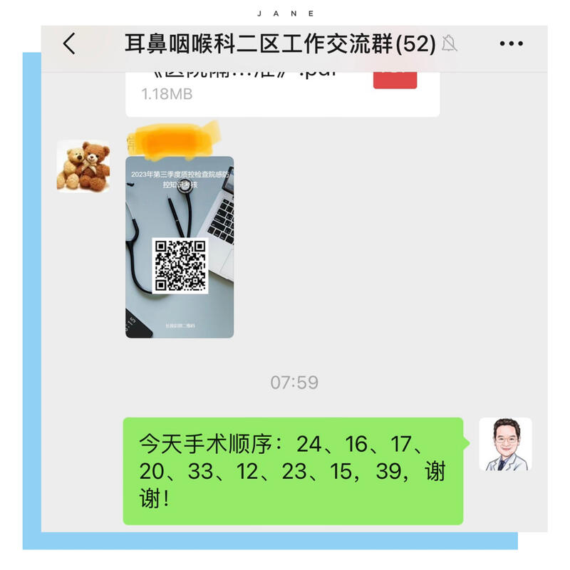 圖文圖片