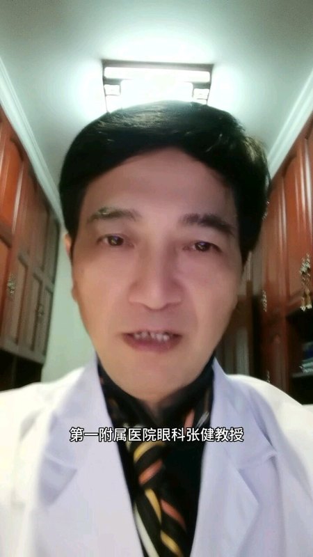 老年人常见眼病