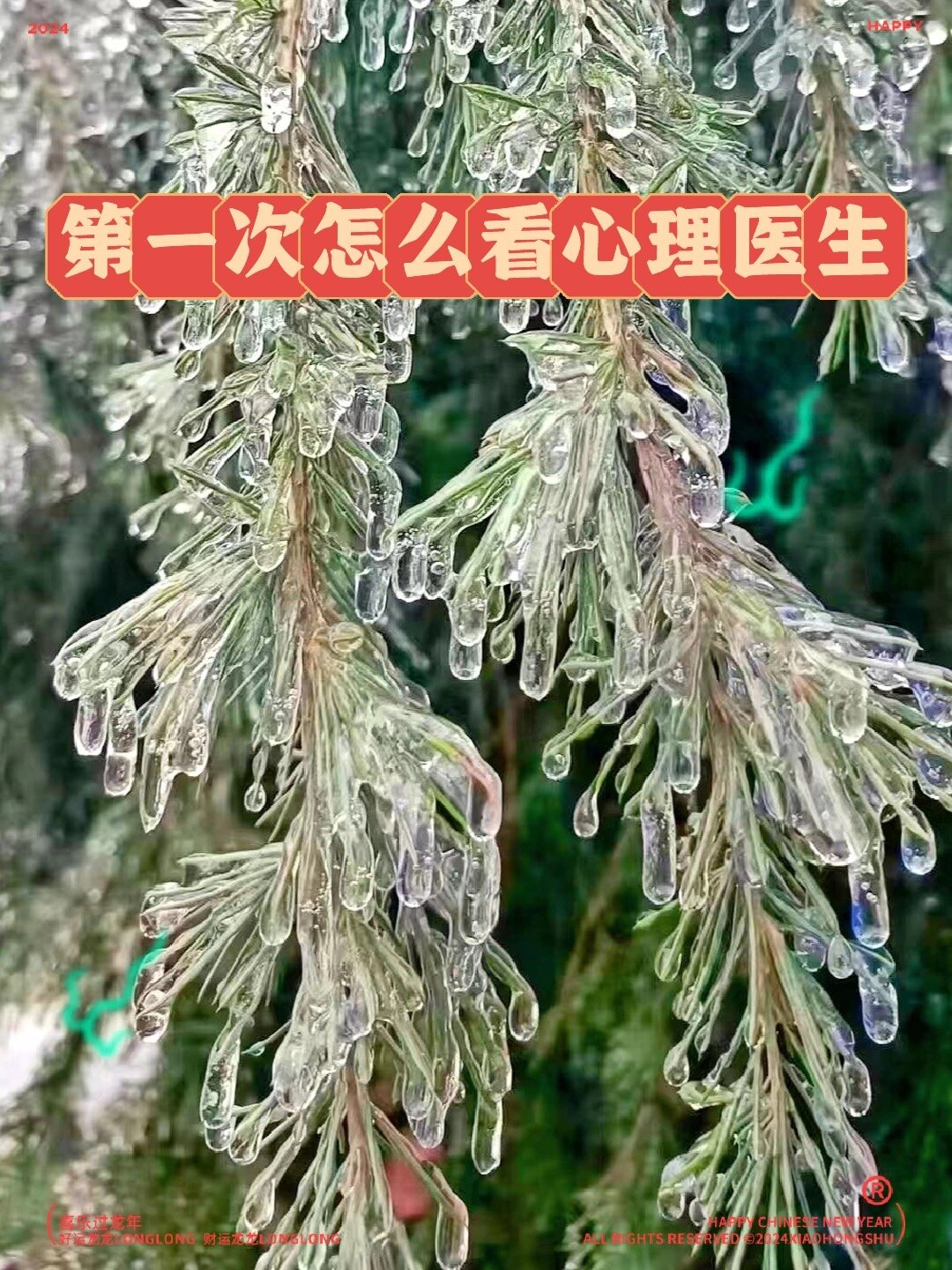 圖文圖片