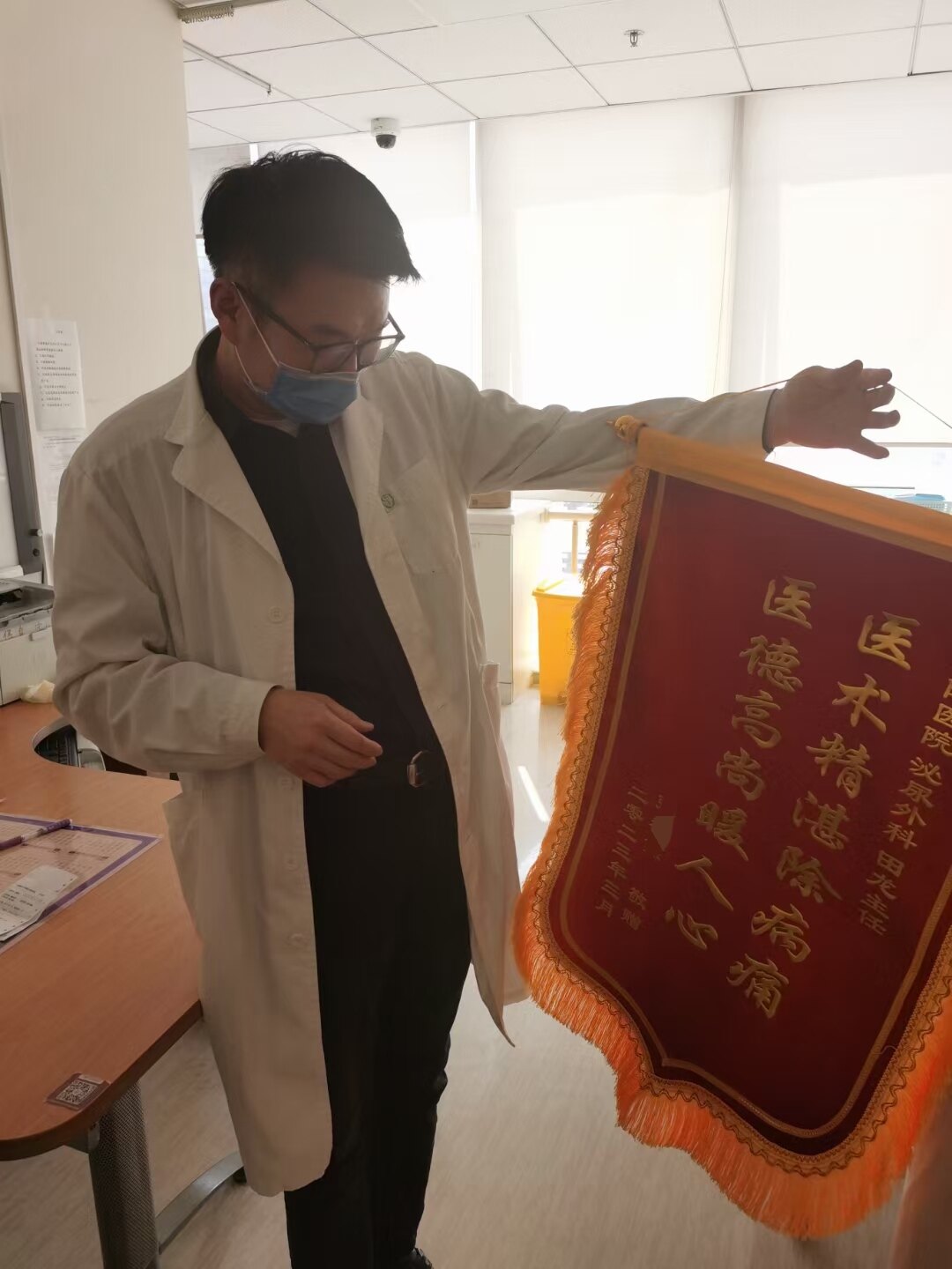 关于朝阳医院黄牛帮您解决医路难题的信息 关于朝阳医院黄牛帮您解决医路难题的信息