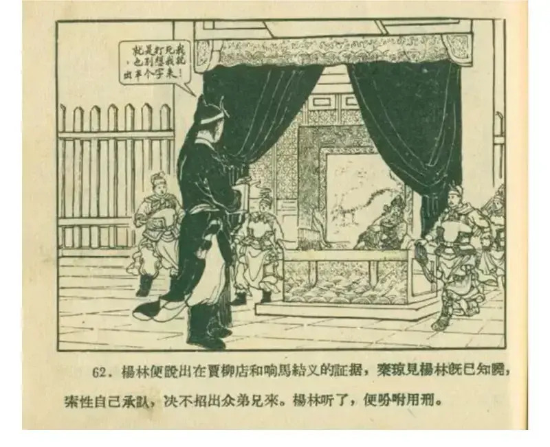 圖文圖片