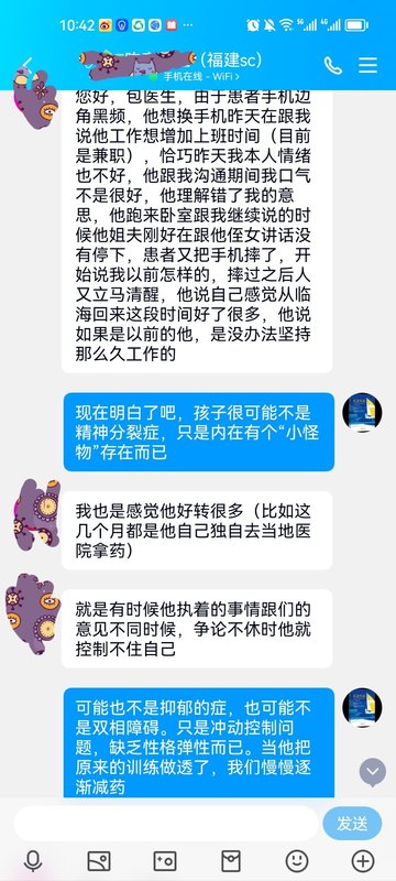 圖文圖片