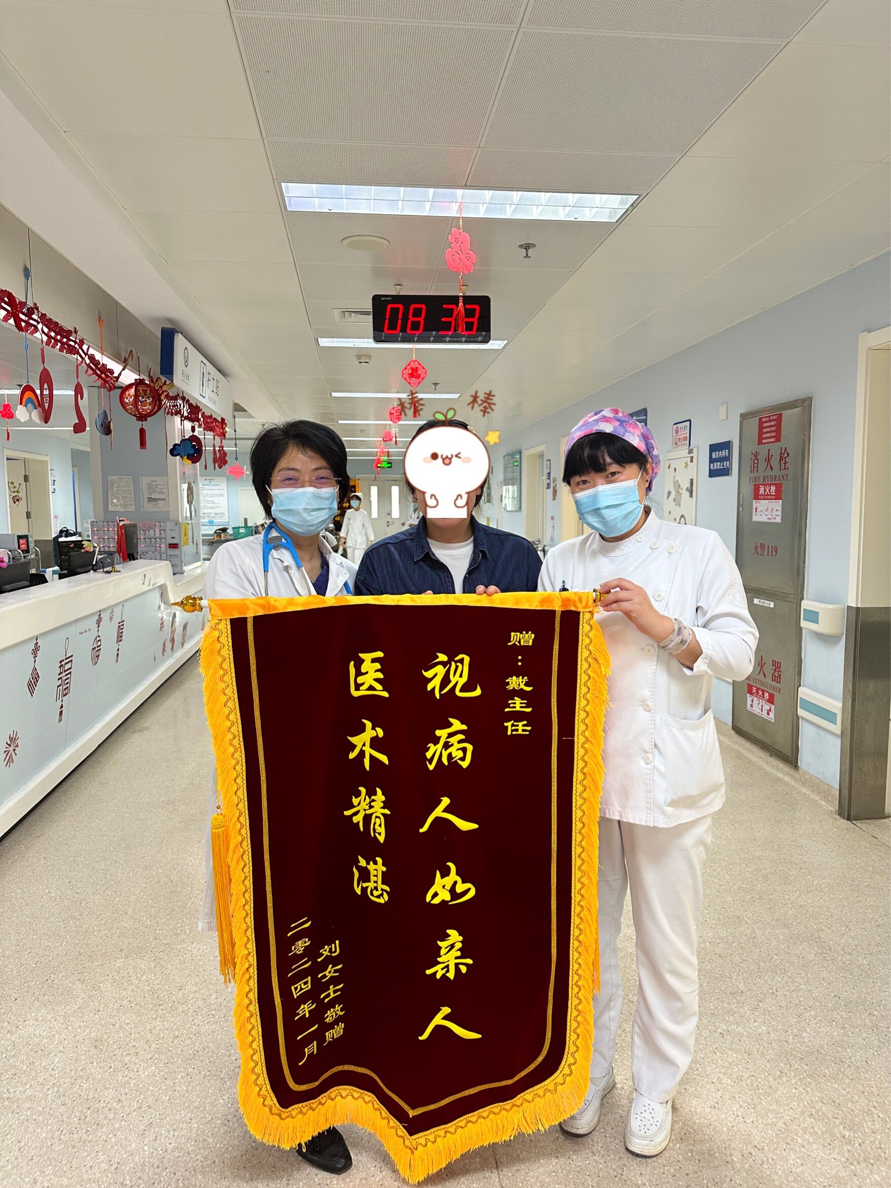 北京安贞医院、护士全程协助陪同黄牛号贩子挂号,你不知道找谁请联系我的简单介绍 北京安贞医院、护士全程协助陪同黄牛号贩子挂号,你不知道找谁请联系我的简单介绍