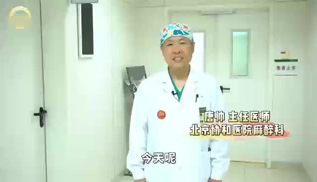 怎么挂协和医院某个医生的号 24YBAGSg6TKAE8NDAABRW0alfkc630.jpg?_ms_=a832