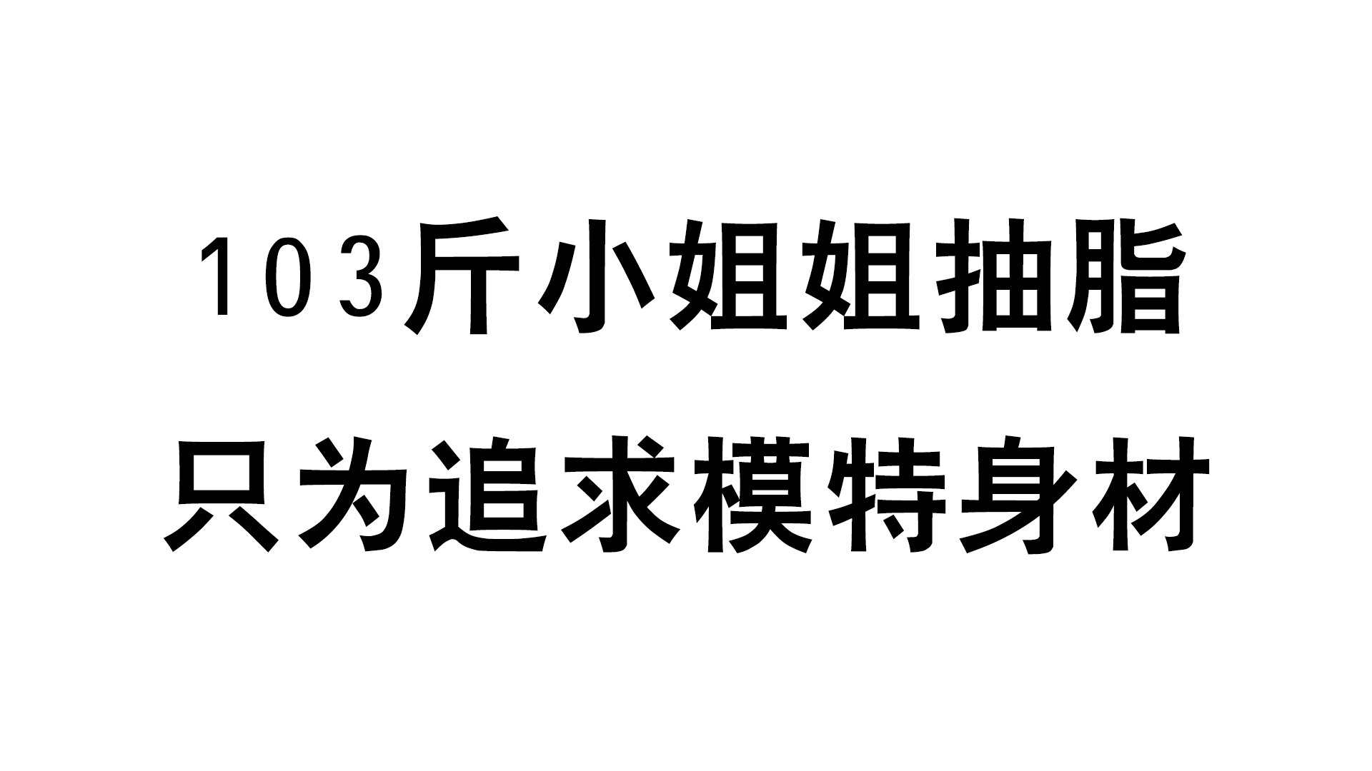 圖文圖片