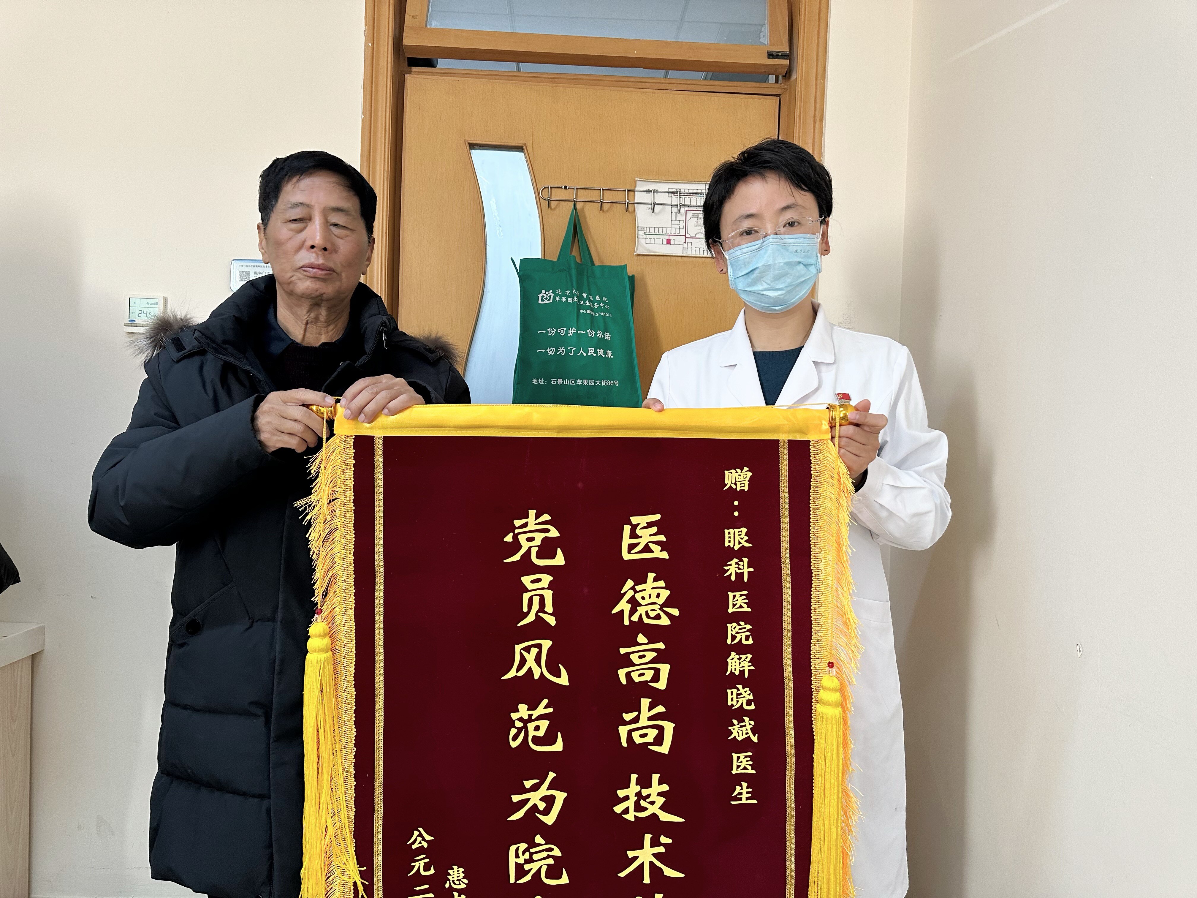 包含北京世纪坛医院、石景山区黄牛号贩子挂号，你不知道找谁请联系我的词条