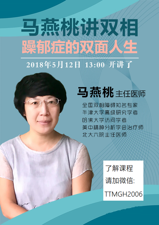 北醫六院先生醫生問診黃牛聯系方式的簡單介紹 北醫六院先生醫生問診黃牛聯系方式的簡單介紹