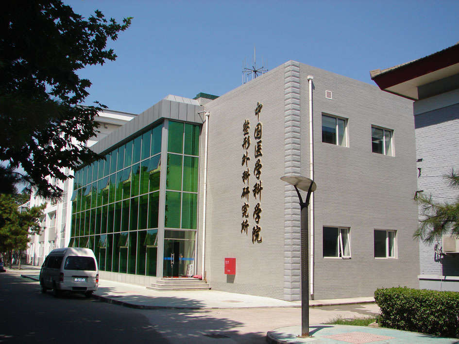 关于中国医学科学院整形外科医院医院排队代办挂号-覆盖北京全三甲的信息