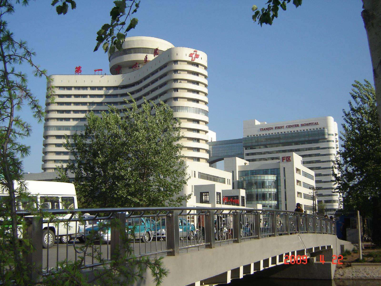 天津市第一中心医院北京看病指南必知的简单介绍 天津市第一中心医院北京看病指南必知的简单介绍