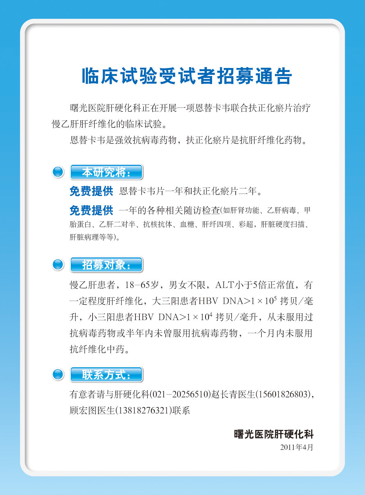 貧困地區(qū)定向招生_貧困地區(qū)定向招生大學(xué)_貧困地區(qū)定向招生是什么意思