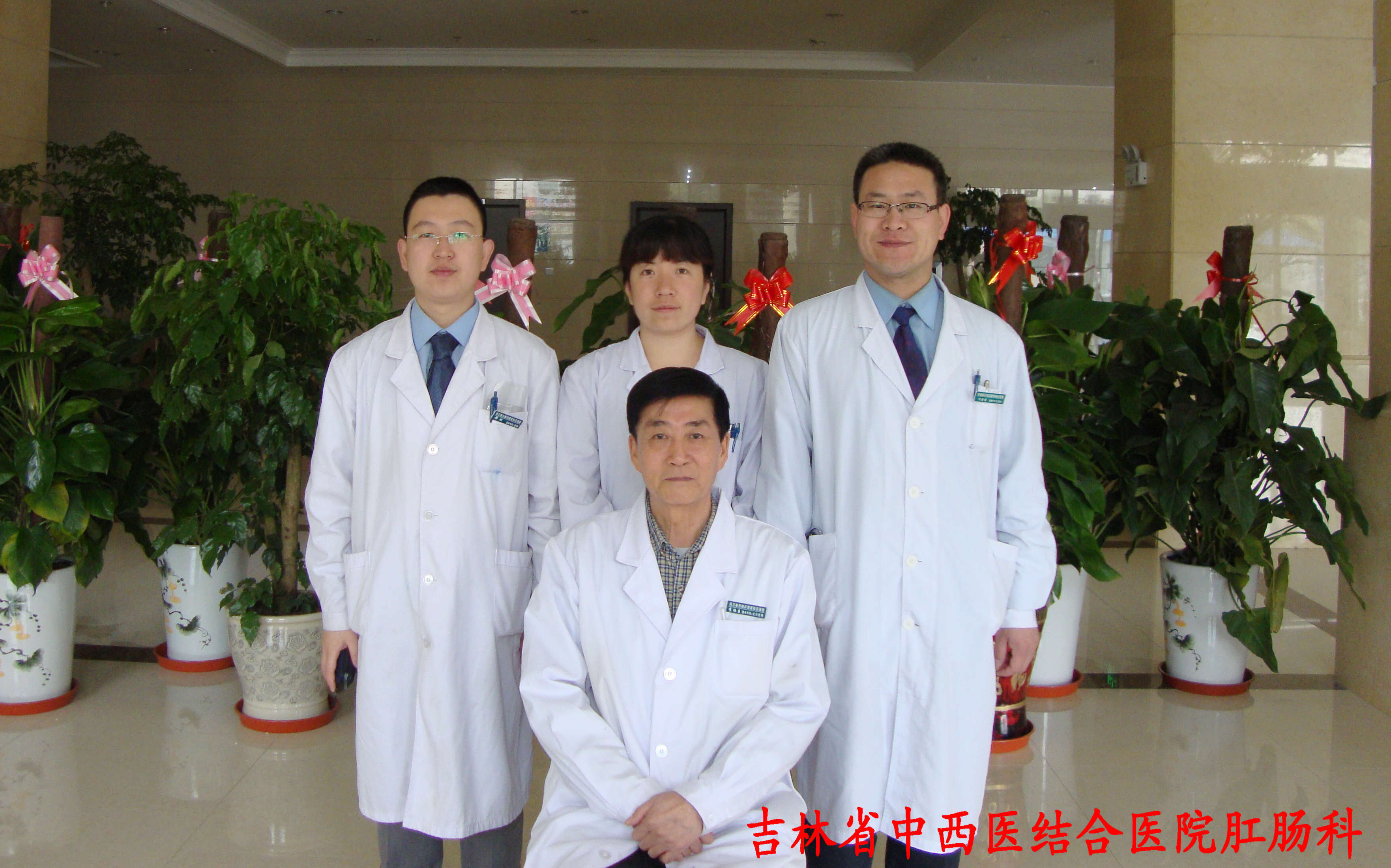 關(guān)于吉林市中西醫(yī)結(jié)合醫(yī)院當(dāng)天就能掛上號的信息 關(guān)于吉林市中西醫(yī)結(jié)合醫(yī)院當(dāng)天就能掛上號的信息