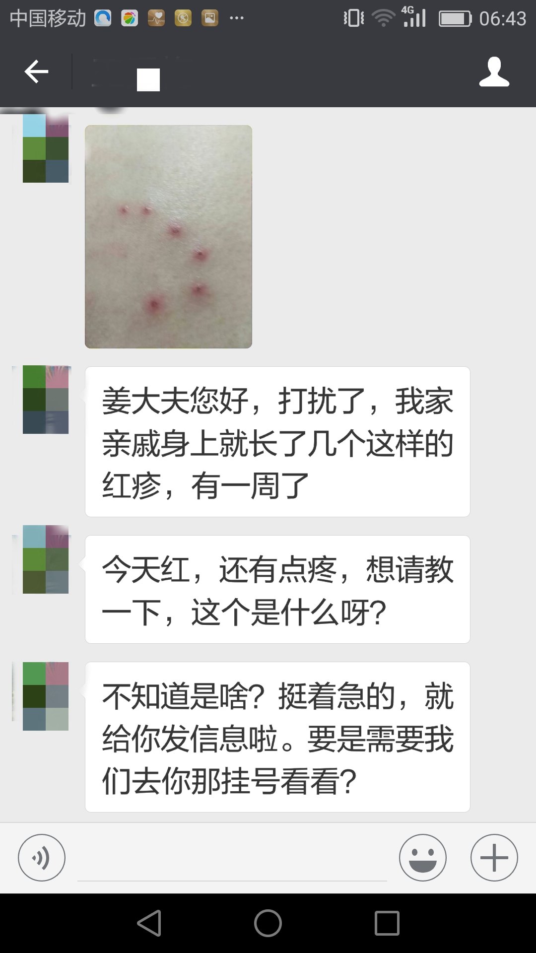 Screenshot_2018-04-21-06-43-32_mh1524266136173.jpg