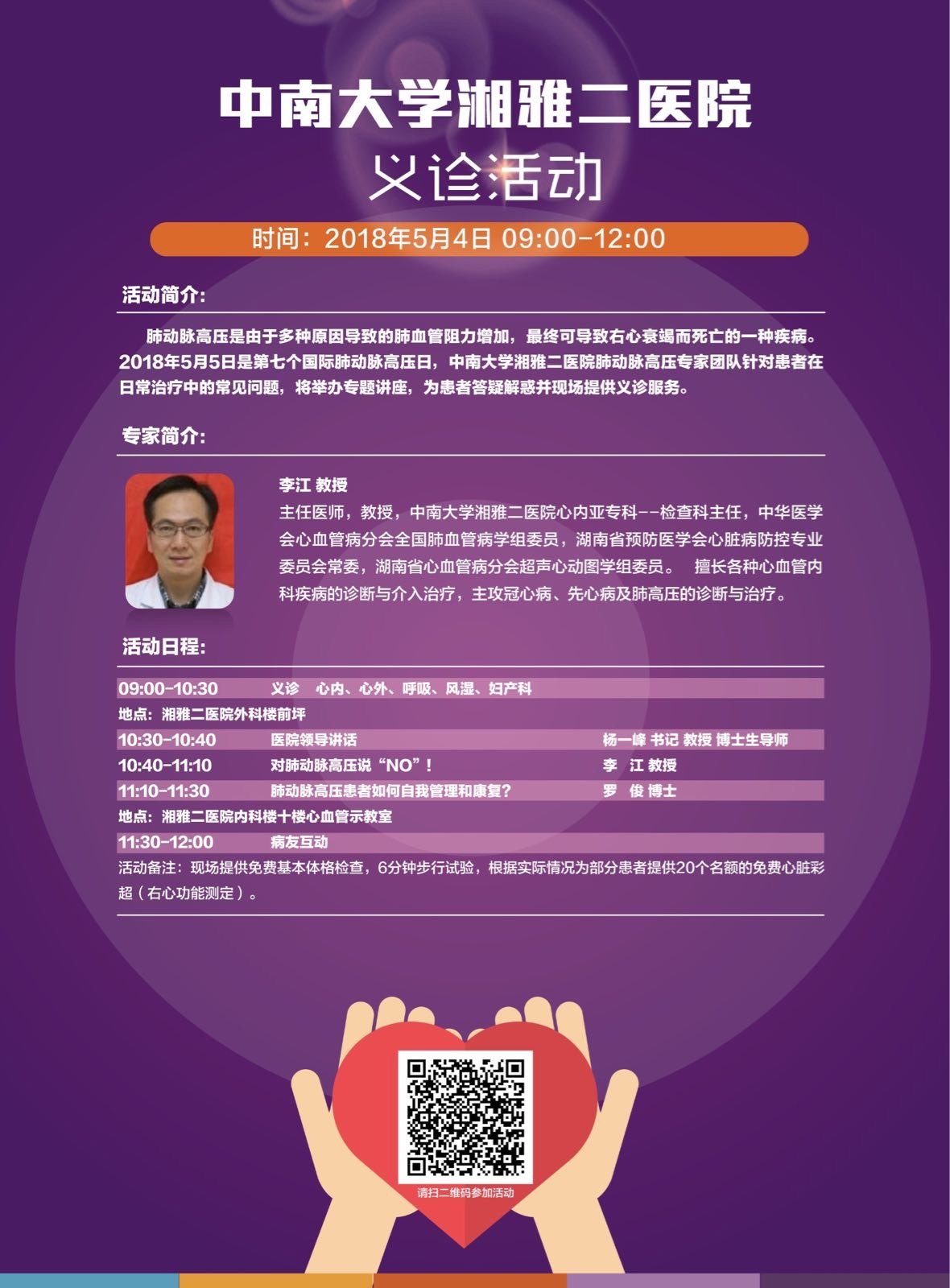 暂无