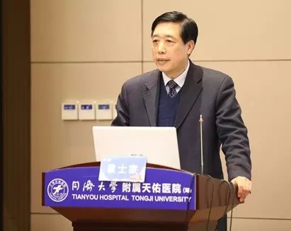 中国非公立医疗机构协会消化病专业委员会成立