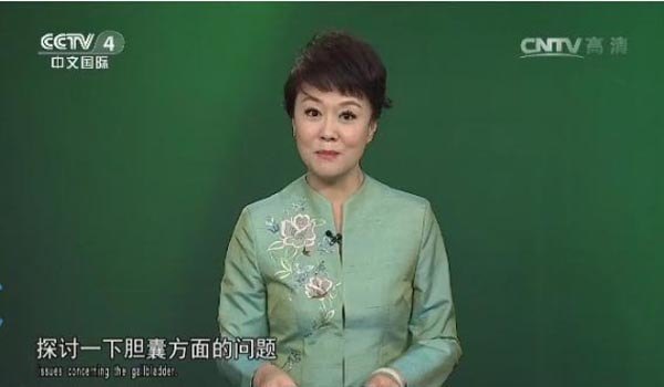 shtml详细内容请浏览中央四台网站:《中华医药》 20160330 洪涛信箱