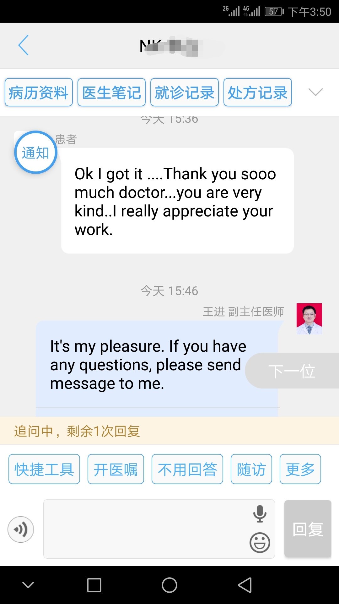 暂无