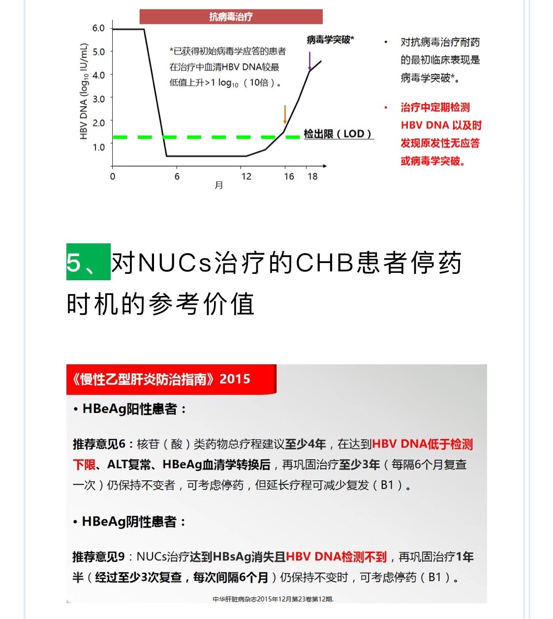 暂无