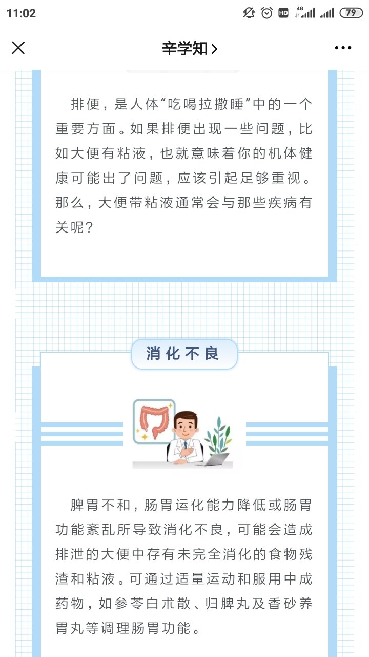 暂无