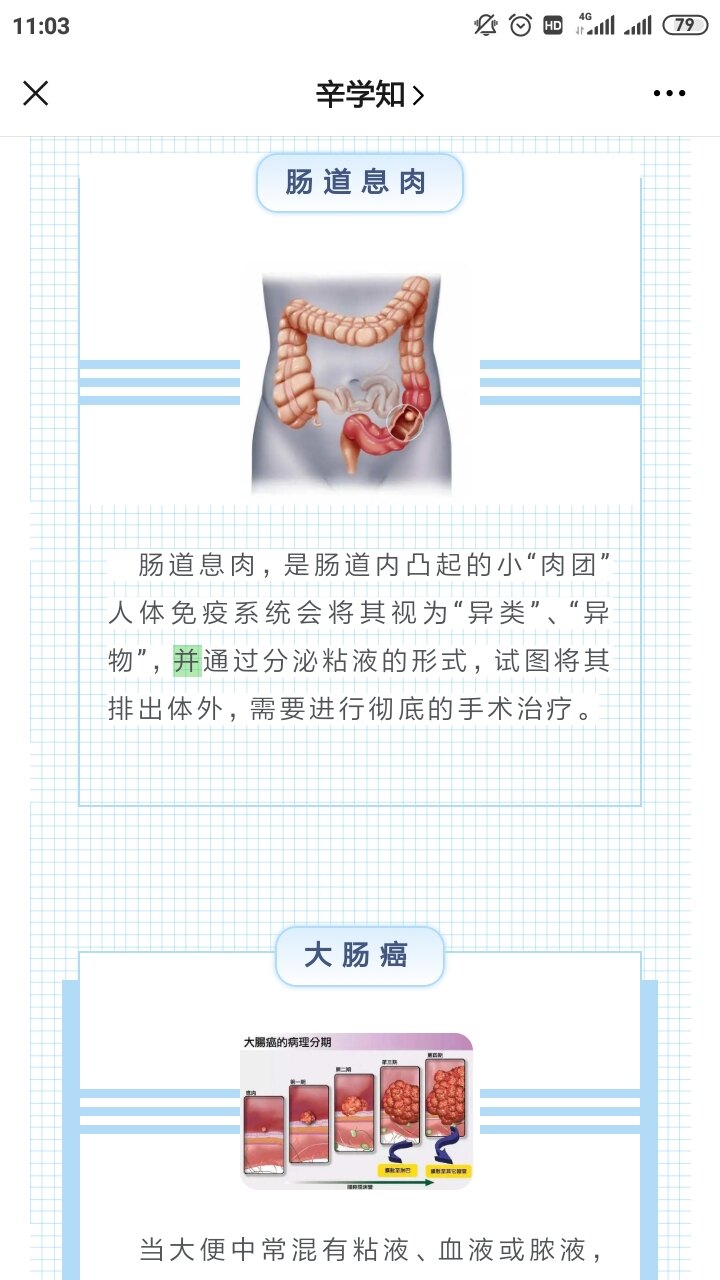 暂无