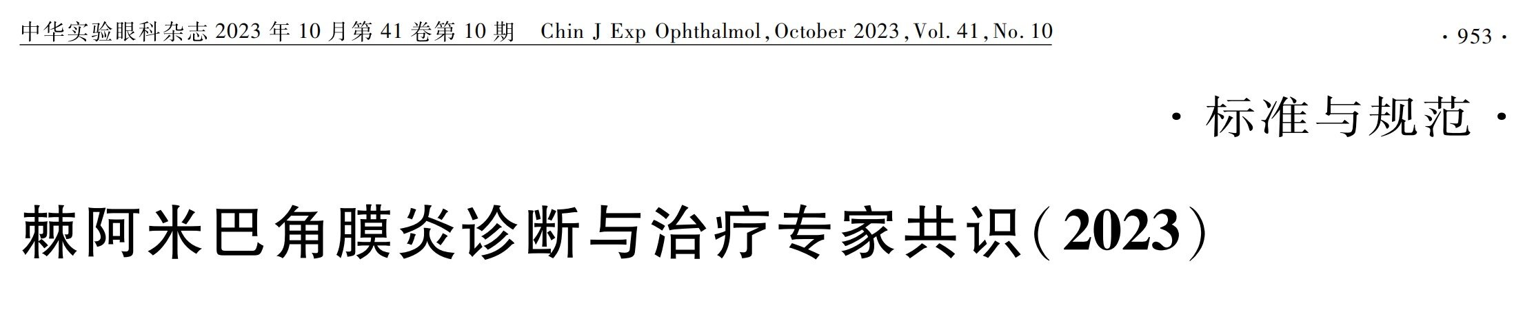 圖文圖片