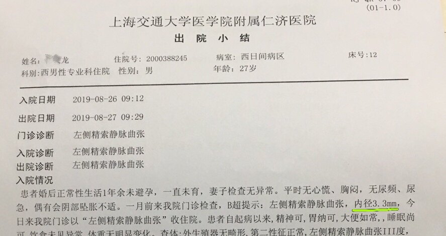 1590500908599071.jpg 出院小结.jpg